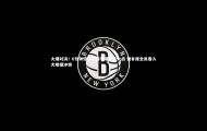 友博体育官网|火爆对决！6分钟惊天逆转引爆京鲁大战 替补席全员卷入大规模冲突