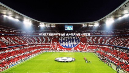 【友博体育官网】U19国青熊猫杯季军收官 主帅隐实力谋长远蓝图